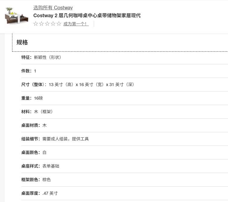 Shijiazhuang Jingtong Furniture Co., Ltd